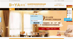 Desktop Screenshot of diyamotor.com